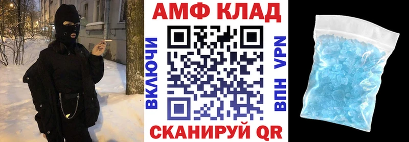 Amphetamine Premium  Тамбов 