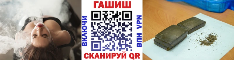 Гашиш 40% ТГК  наркотики  Тамбов 