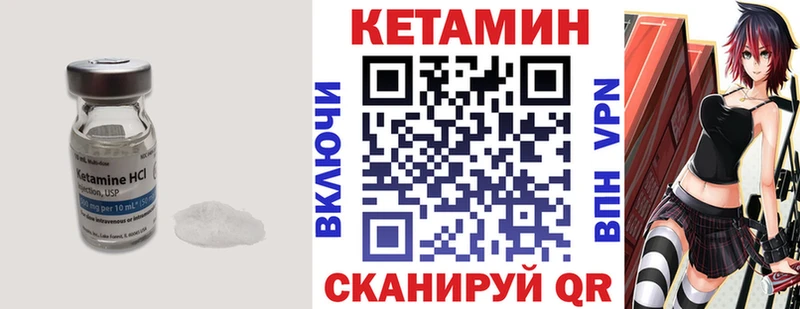 MEGA как войти Тамбов Кетамин VHQ