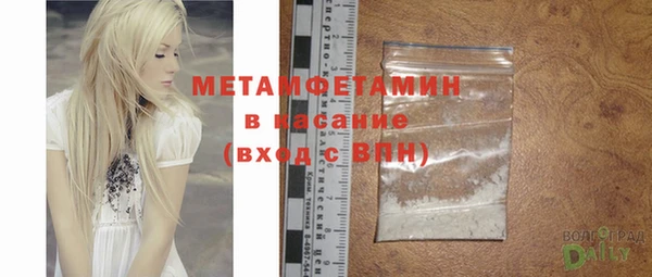 амф Бронницы