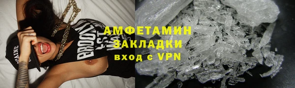 амф Бронницы