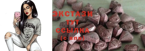 меф Бородино