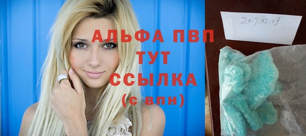 COCAINE Бугульма