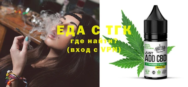 меф Бородино