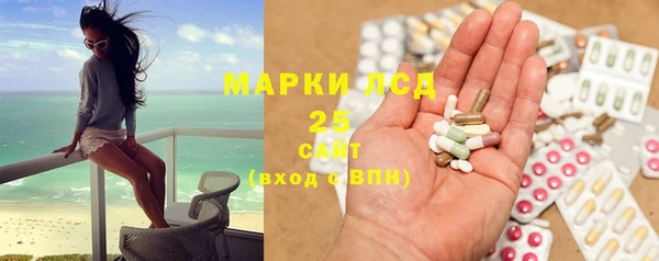 меф Бородино