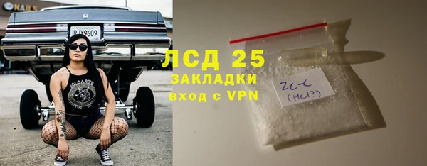 COCAINE Бугульма
