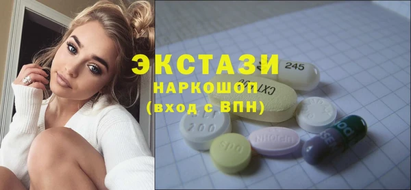 амф Бронницы