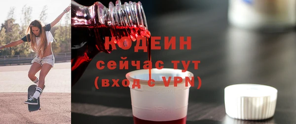 меф Бородино