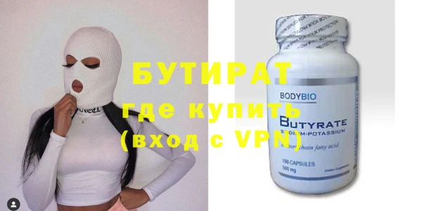 COCAINE Бугульма