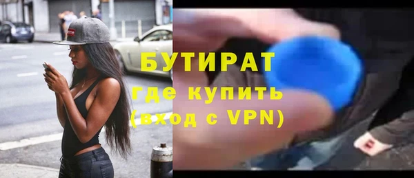 амф Бронницы