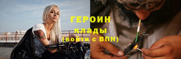 COCAINE Бугульма