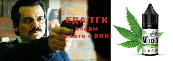 меф Бородино