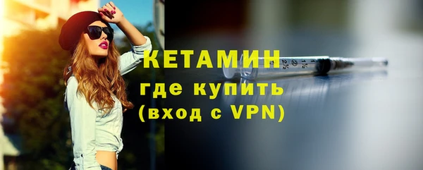 меф Бородино