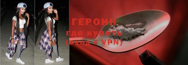 меф Бородино