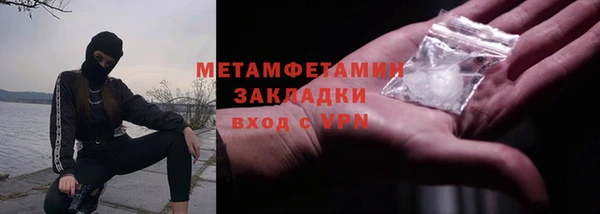 амф Бронницы