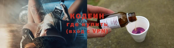 COCAINE Бугульма