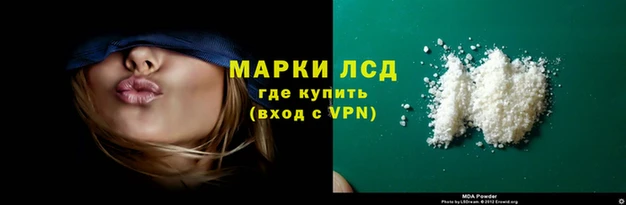меф Бородино