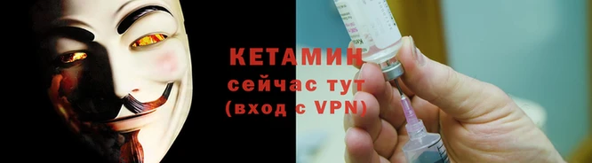 меф Бородино
