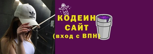 амф Бронницы