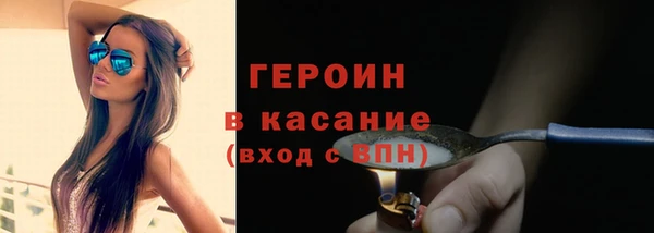 COCAINE Бугульма