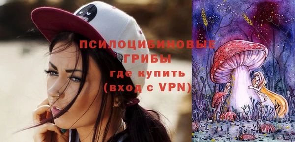 COCAINE Бугульма