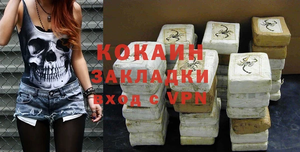 COCAINE Бугульма