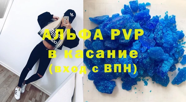 COCAINE Бугульма