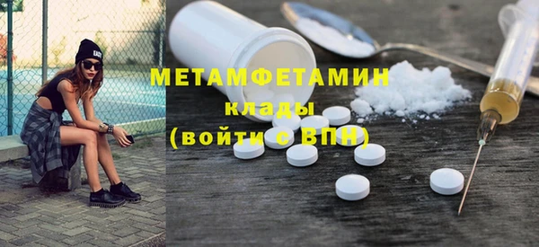 меф Бородино