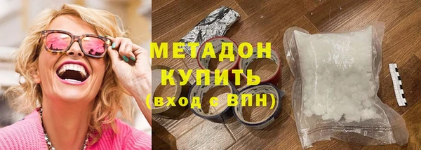 амф Бронницы