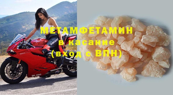 амф Бронницы