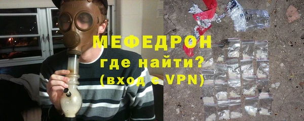 амф Бронницы
