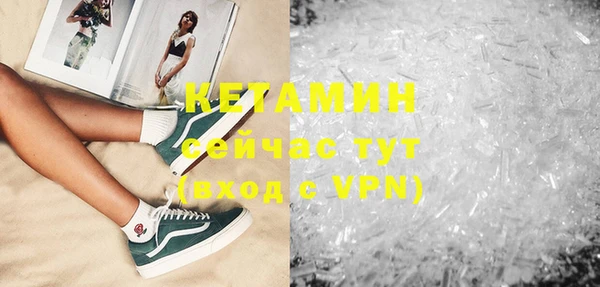 COCAINE Бугульма