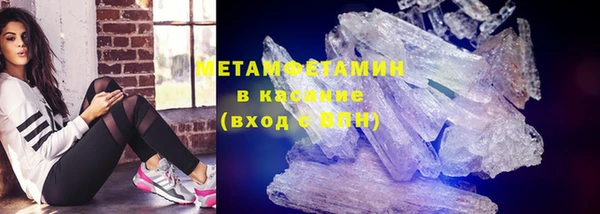 амф Бронницы