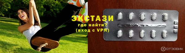 меф Бородино