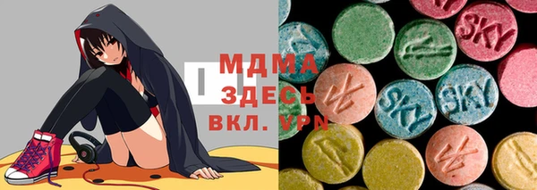 амф Бронницы