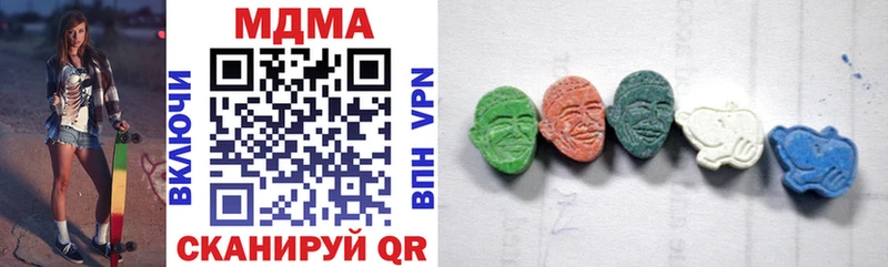 дарнет шоп  Тамбов  МДМА Molly 