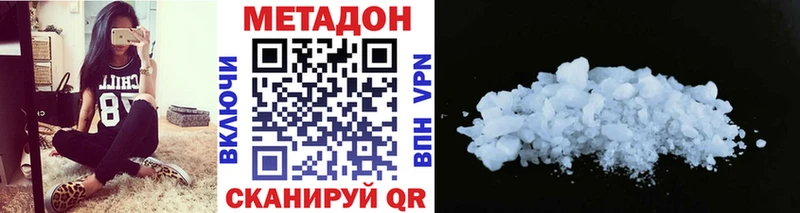 ОМГ ОМГ ссылка  как найти закладки  Тамбов  Метадон белоснежный 