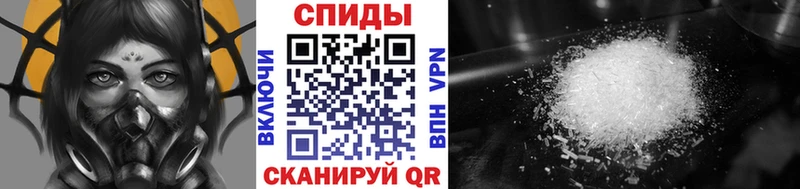 Метамфетамин винт Тамбов