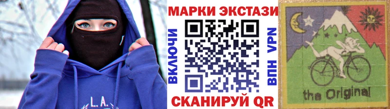 Марки NBOMe 1500мкг  Тамбов 
