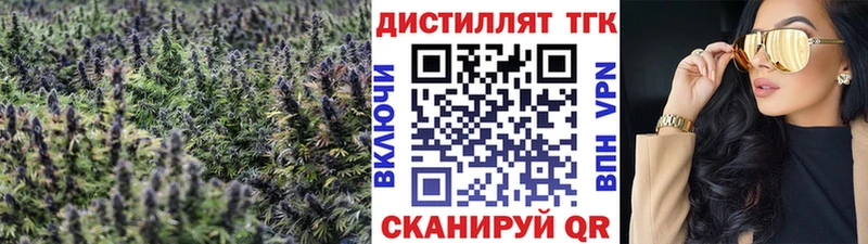 Дистиллят ТГК вейп с тгк  Тамбов 